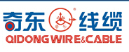 福建奇东电线电缆有限公司