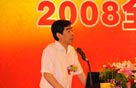 2008Ȱ佱ͼ01