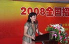 2008Ȱ佱ͼ01