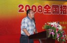 2008Ȱ佱ͼ01