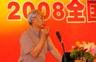 2008Ȱ佱ͼ01